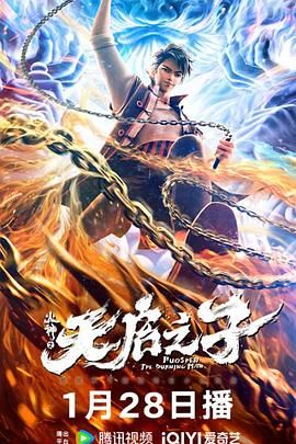 一道本色