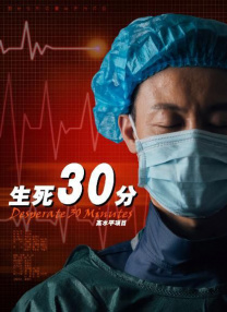 学生的妈妈3中字讲话的背景资料